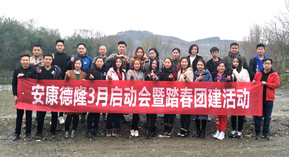 三月春風(fēng)細(xì)雨，德隆員工踏青出！