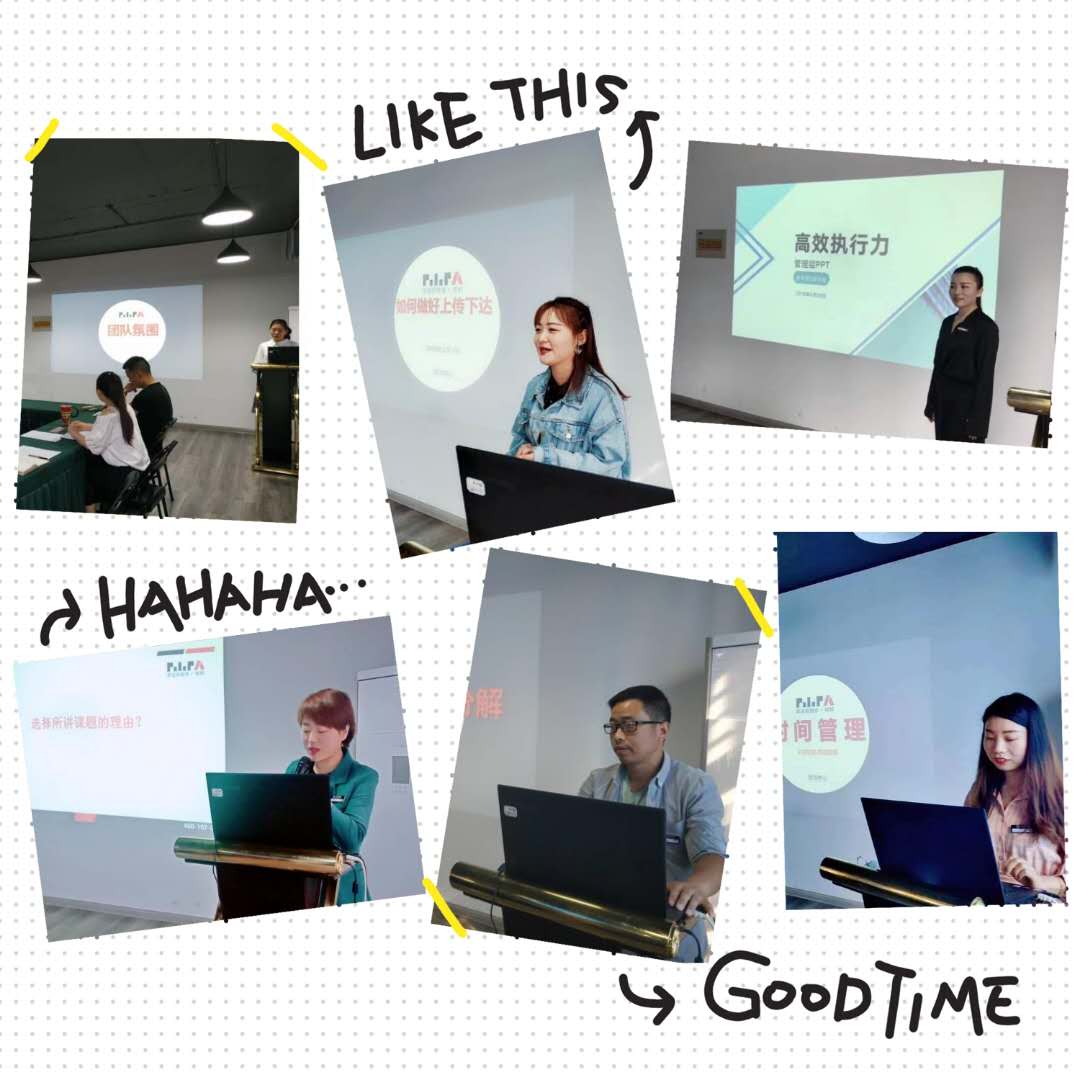 強(qiáng)化管理水平，提升履職能力----德隆公司管理層內(nèi)訓(xùn)圓滿(mǎn)結(jié)束