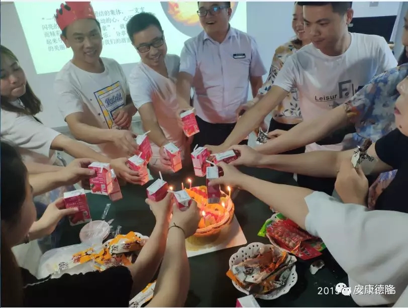 重任在肩 埋頭苦干---德隆公司7月份啟動(dòng)大會(huì)圓滿(mǎn)召開(kāi)！